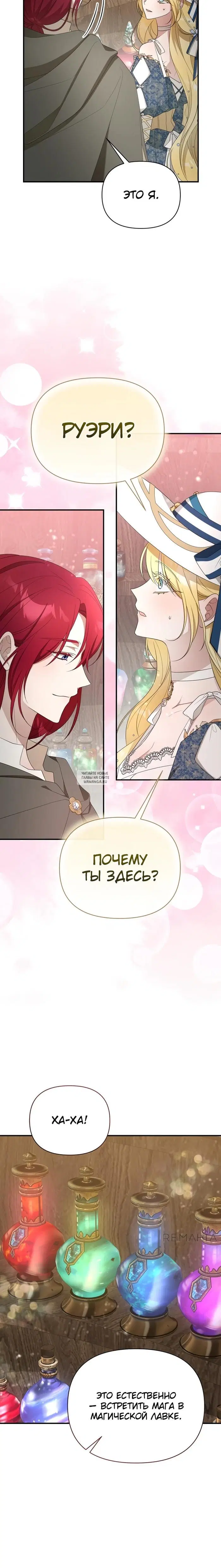 Page 21.000