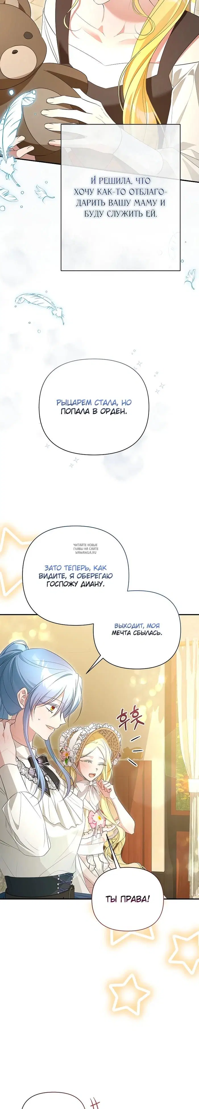 Page 22.000