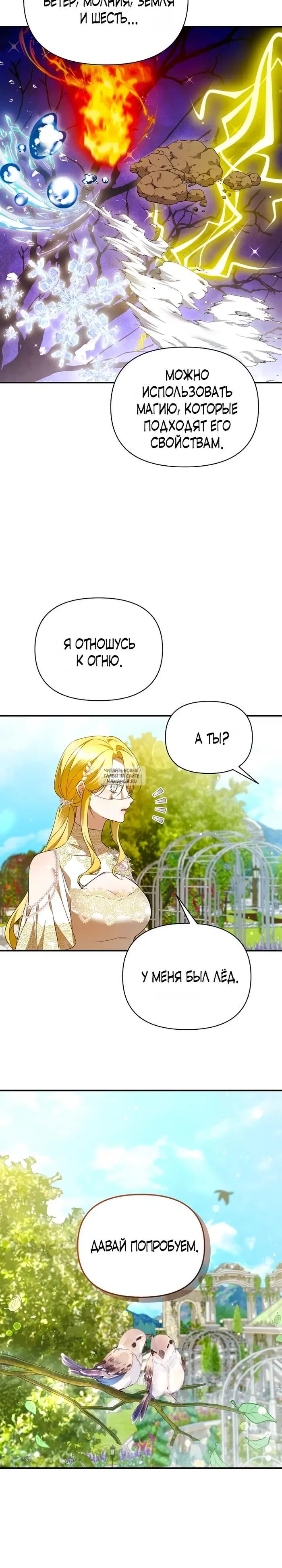 Page 23.000