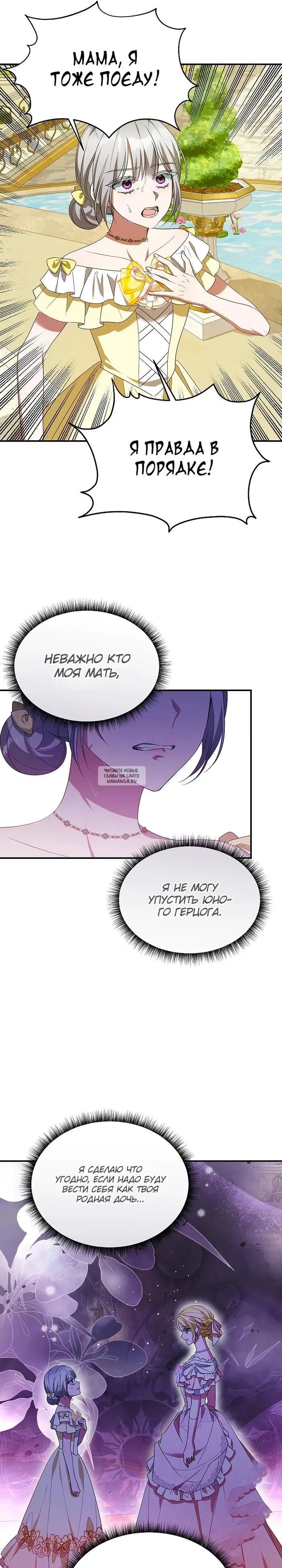 Page 23.000