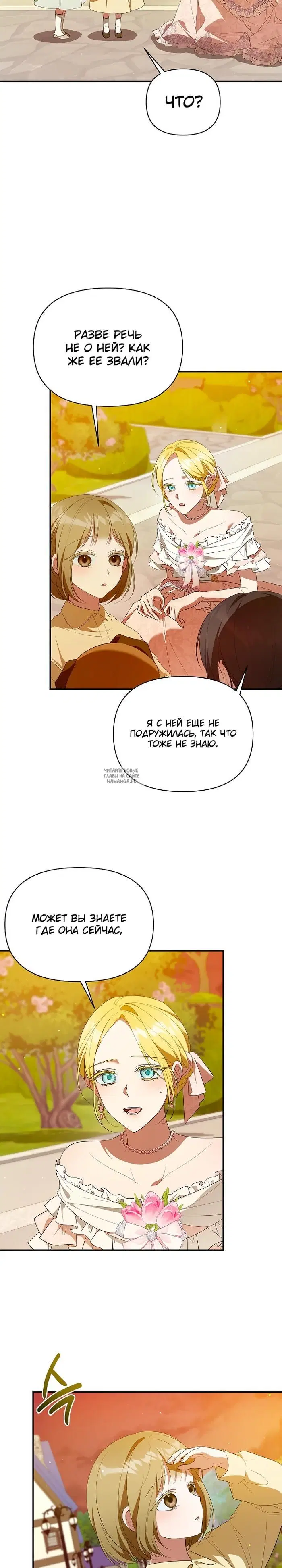 Page 23.000