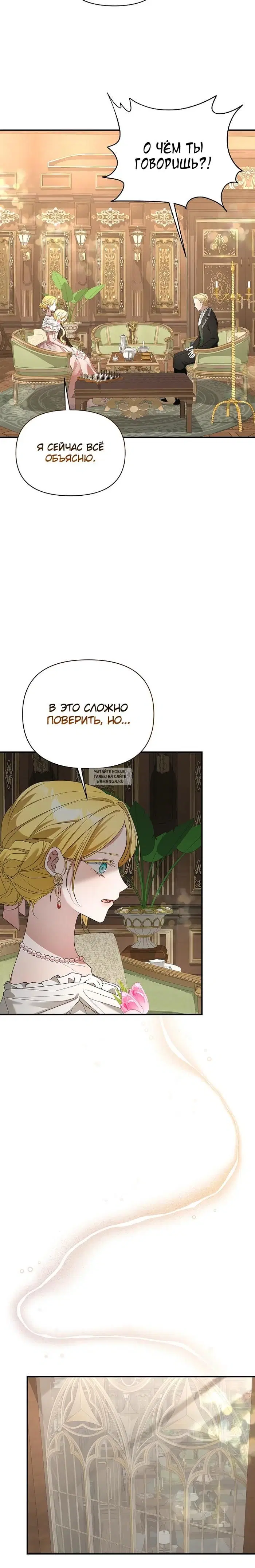 Page 23.000