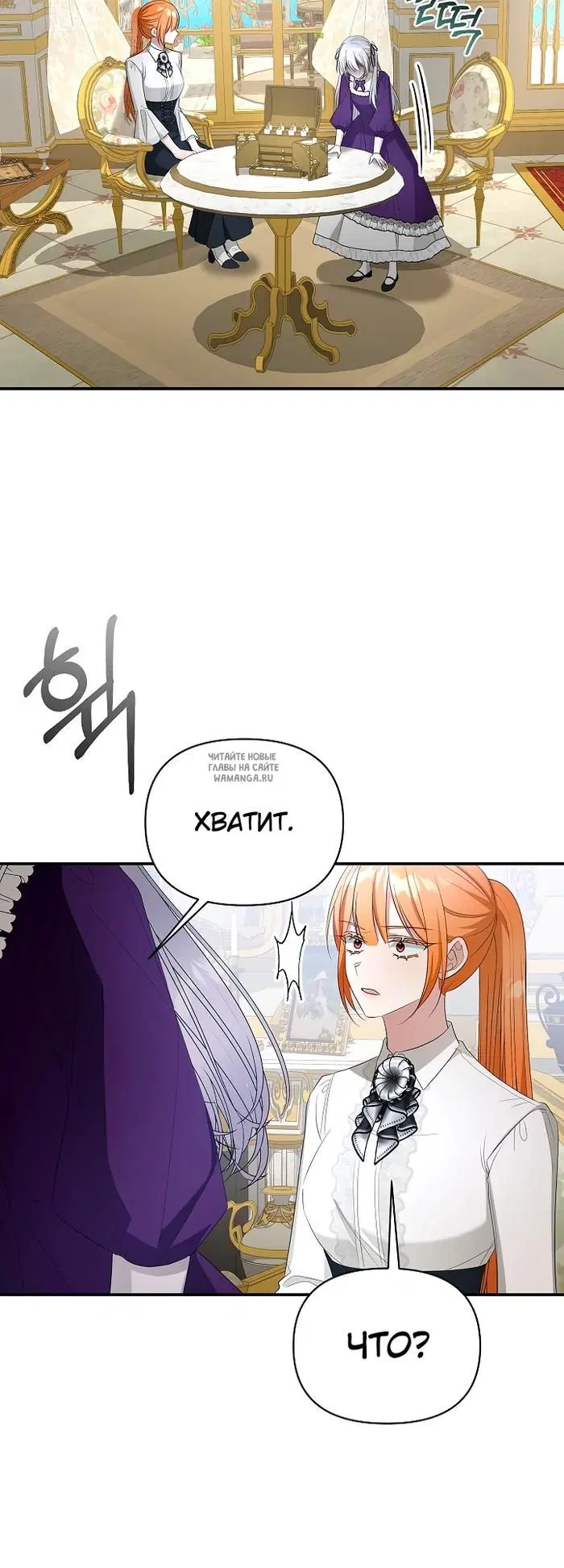 Page 23.000