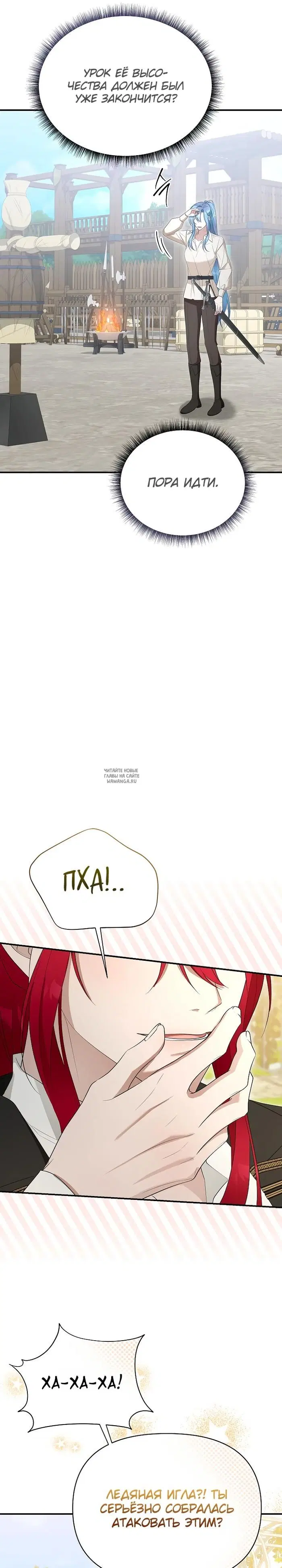 Page 23.000