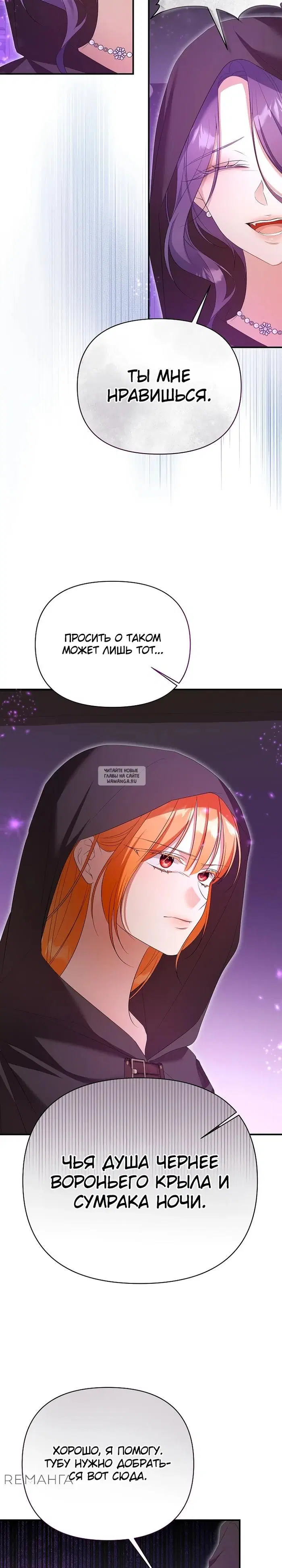 Page 23.000