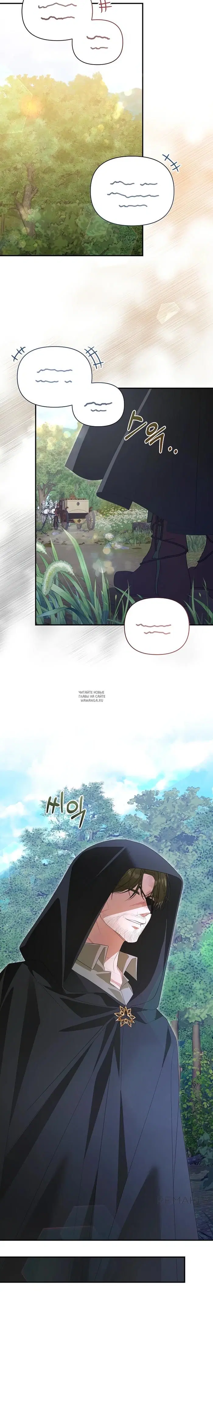 Page 23.000
