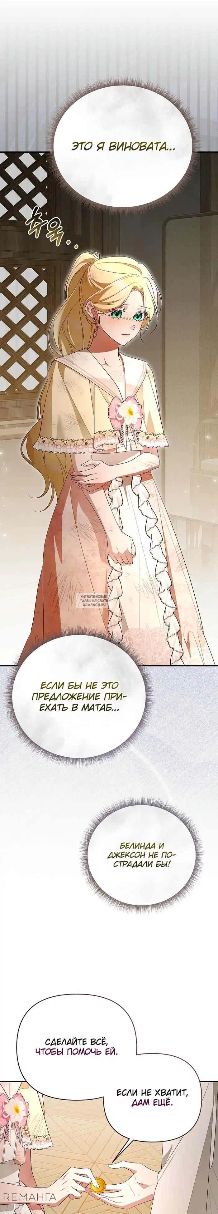 Page 23.000