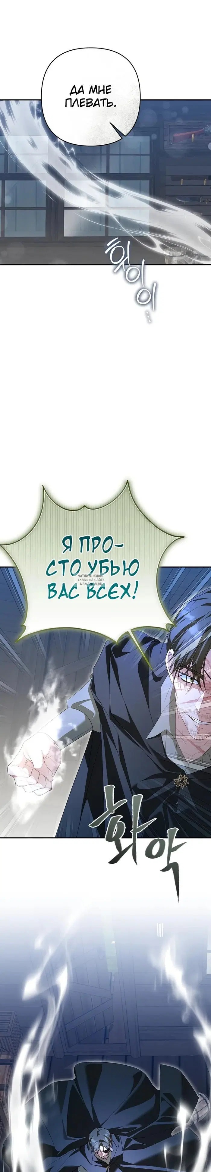 Page 23.000