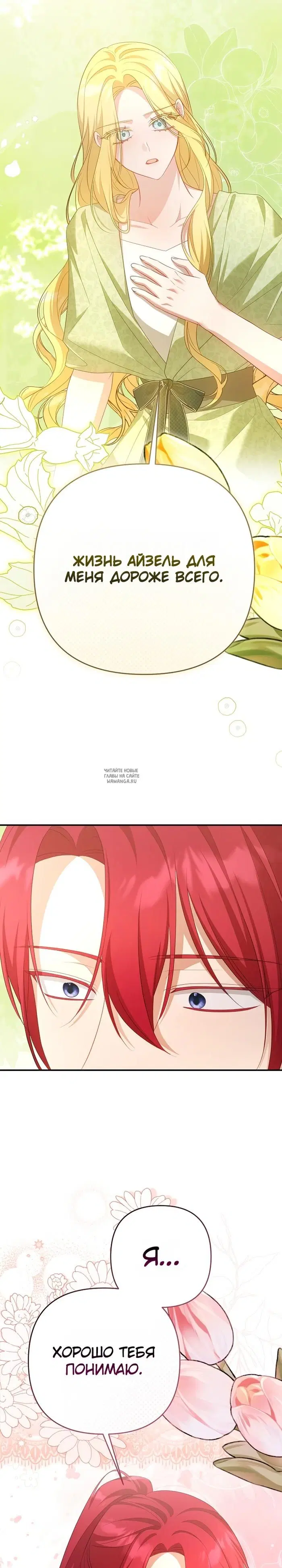 Page 23.000