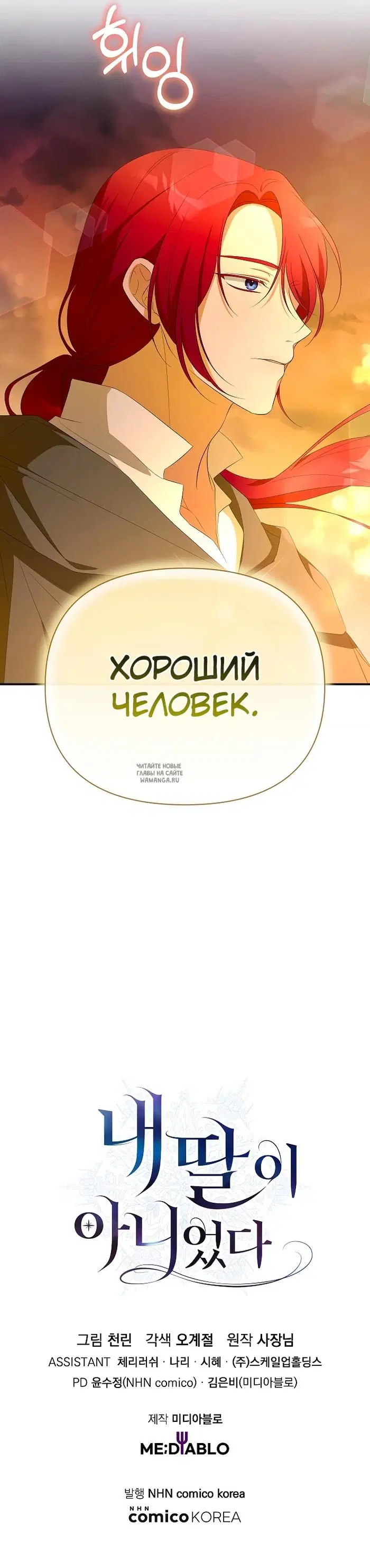 Page 39.000