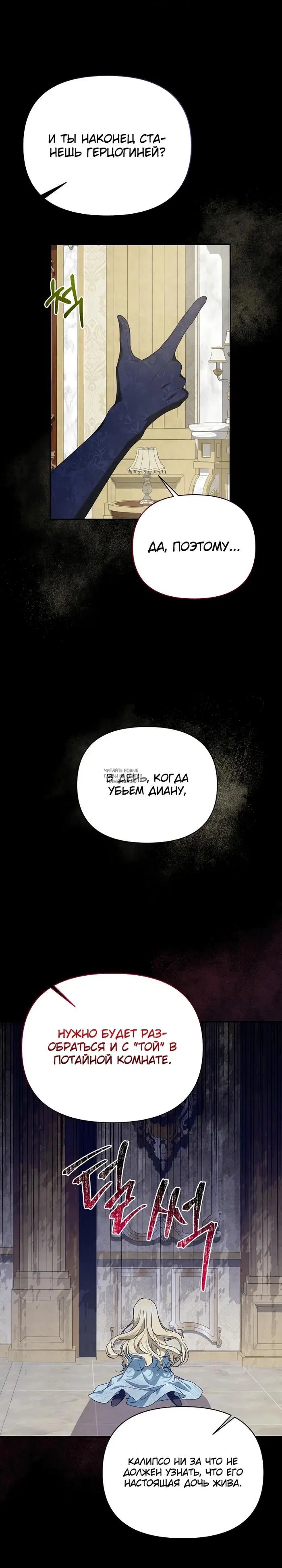 Page 30.000
