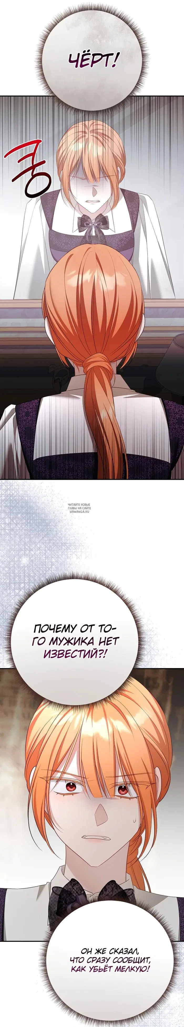 Page 30.000