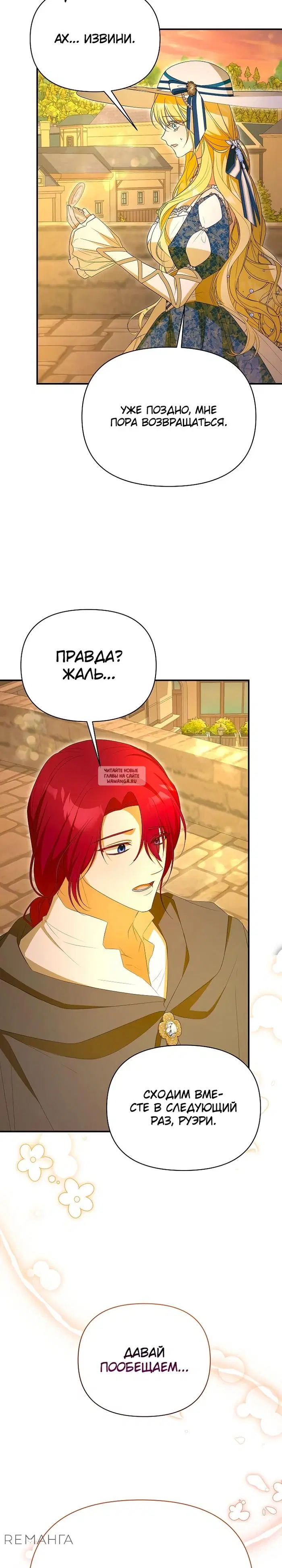 Page 32.000