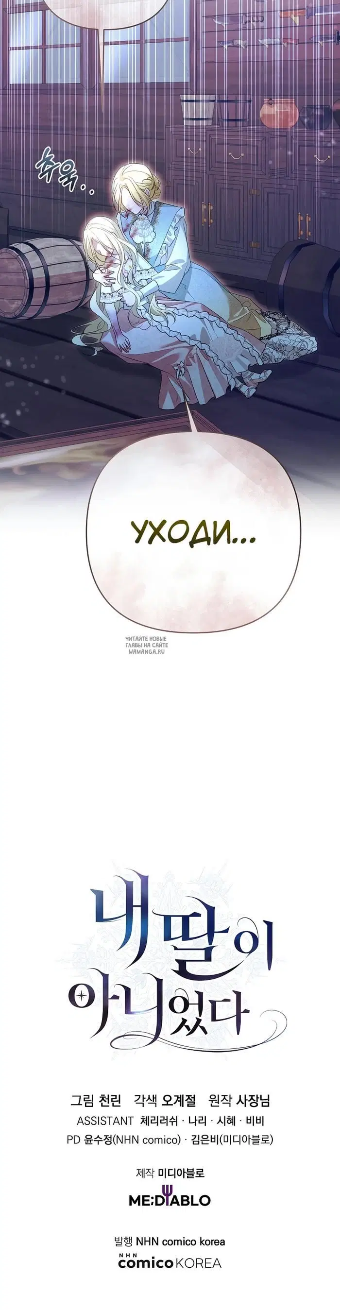 Page 32.000