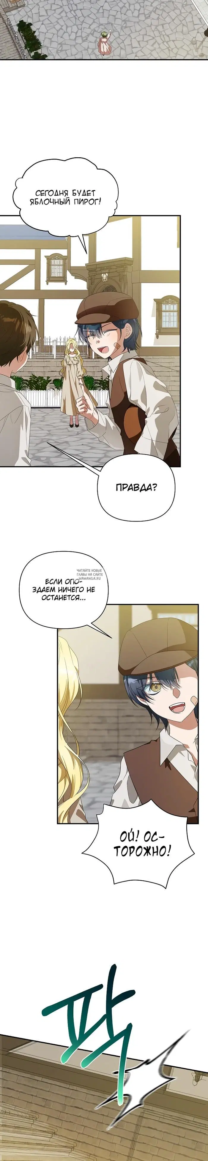 Page 33.000