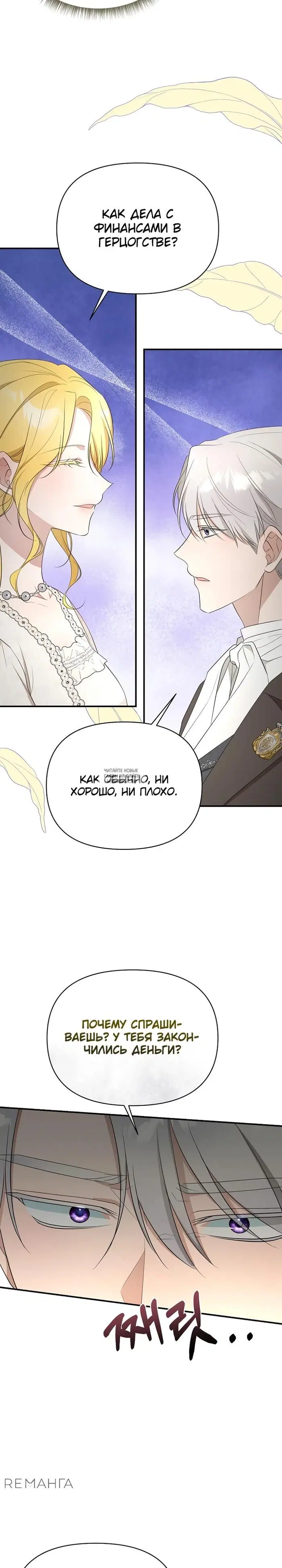 Page 33.000