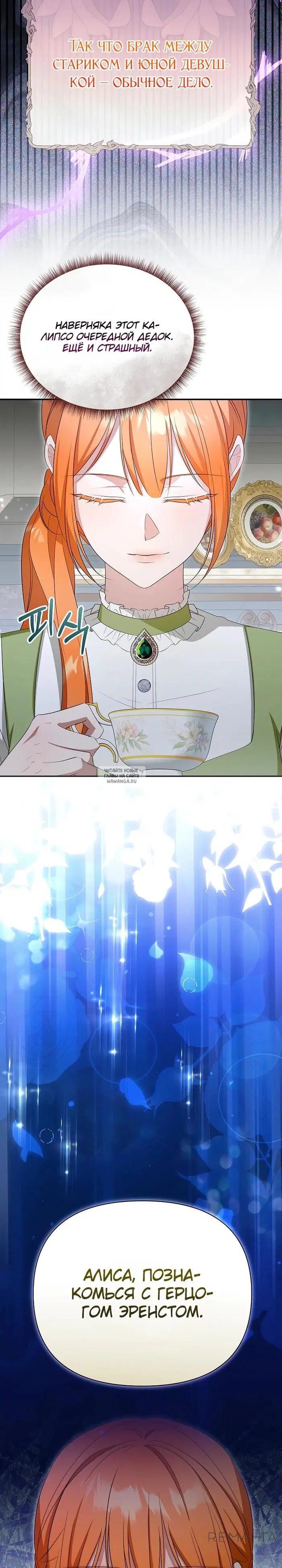 Page 6.000