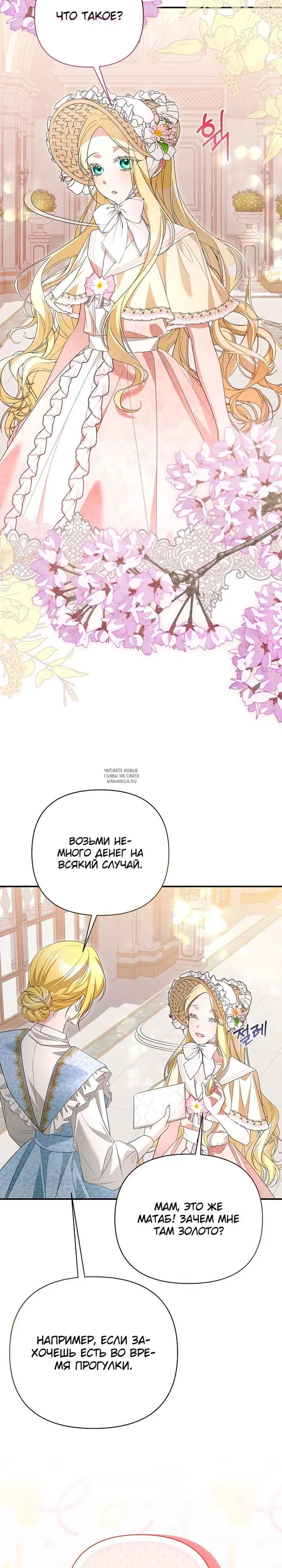 Page 7.000