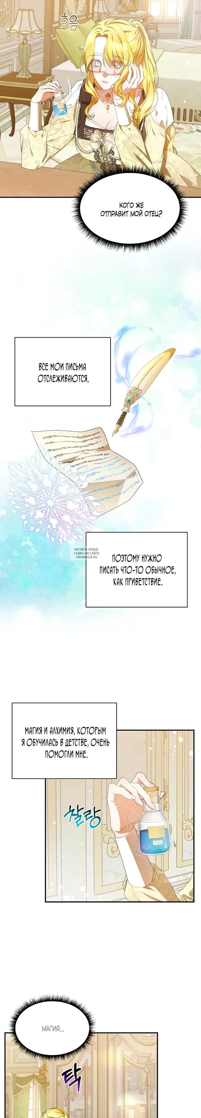 Page 8.000