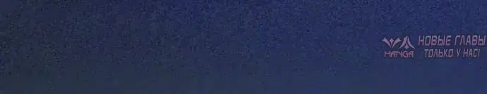 «Тайный сад», глава 33, страница 22.000000000