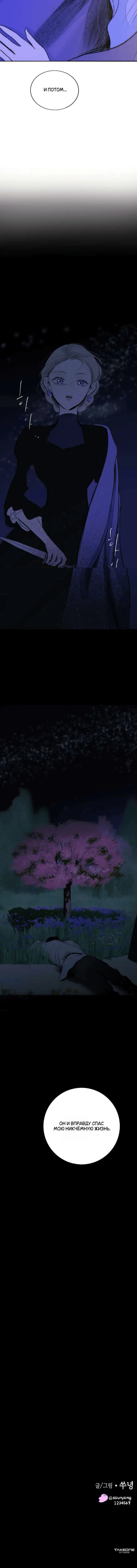 Page 10.001