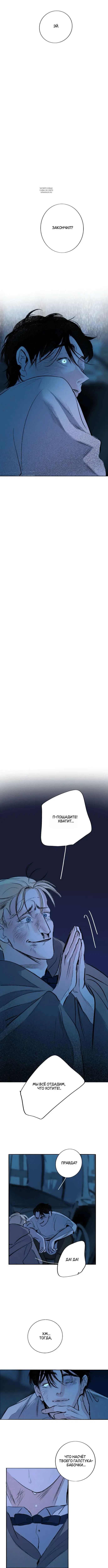Page 10.001