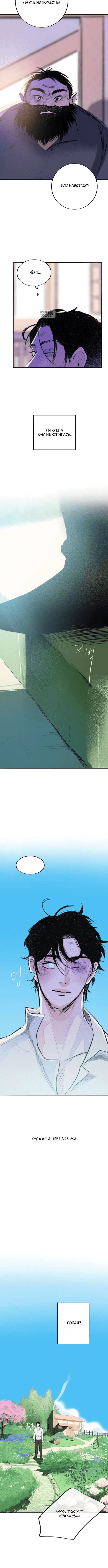 Page 5.001