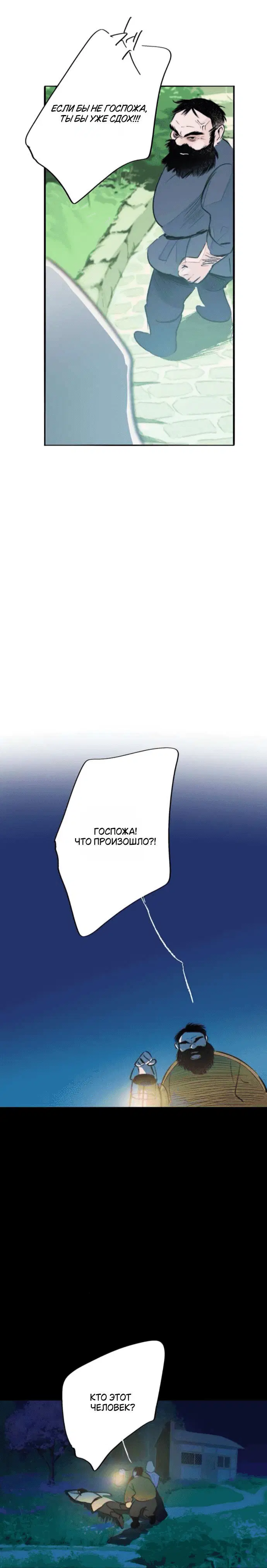 Page 5.002