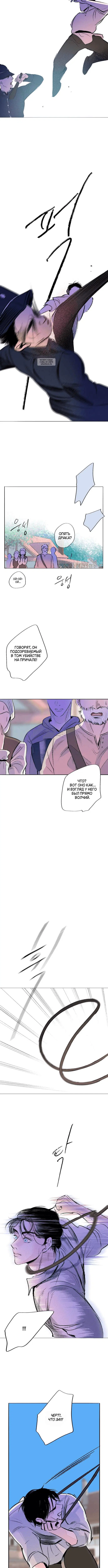 Page 6.001