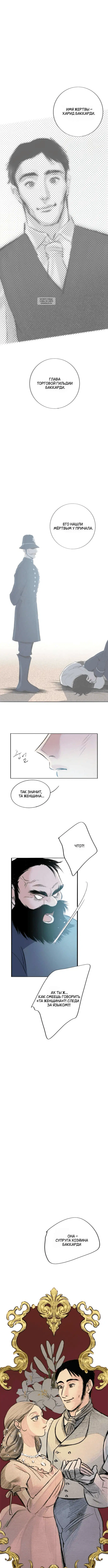 Page 6.001