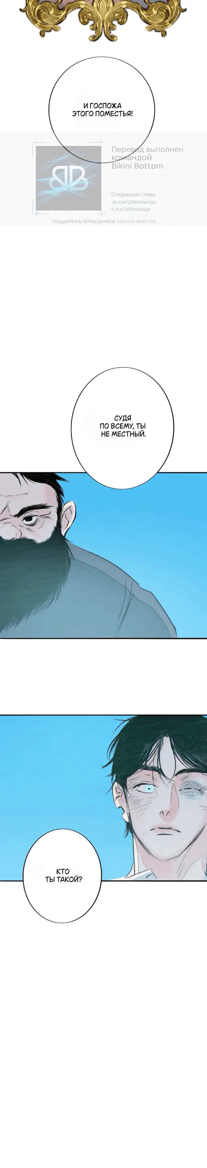 Page 6.002