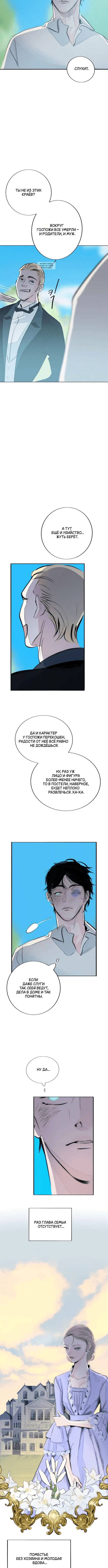 Page 8.001