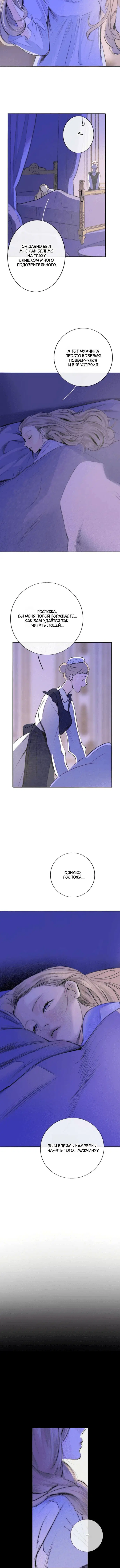 Page 8.001