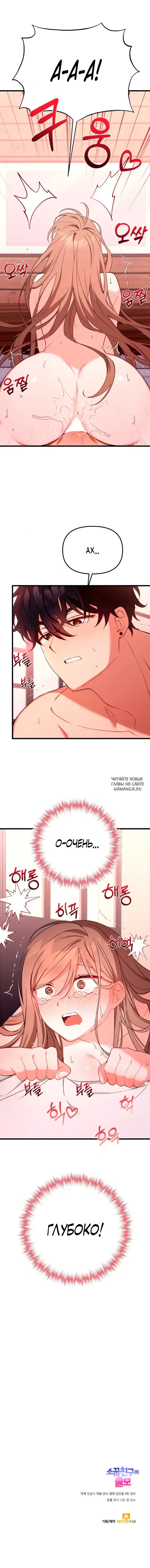 Page 14.000