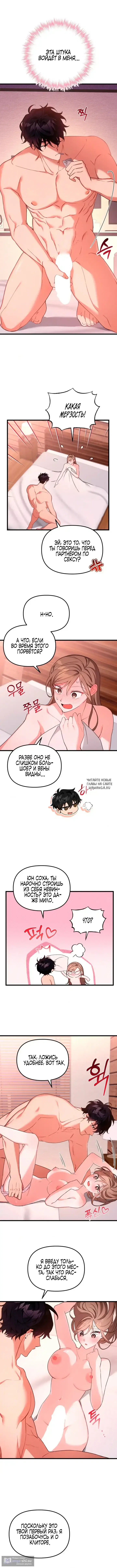 Page 10.000