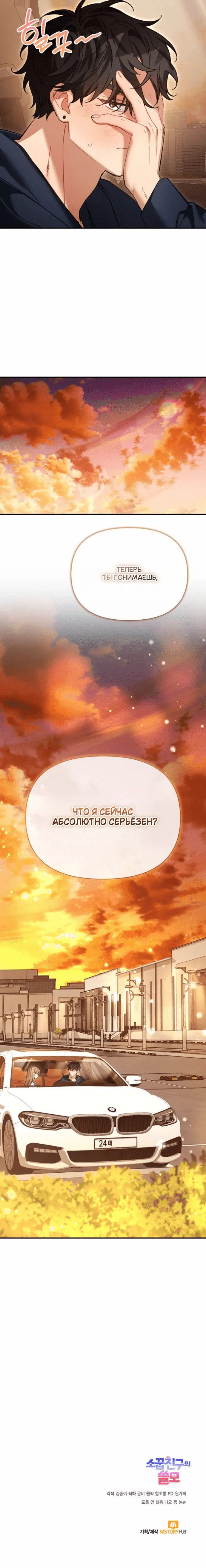 Page 10.001