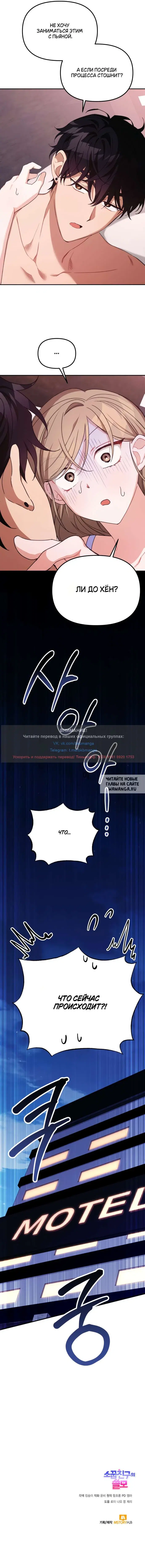 Page 11.000