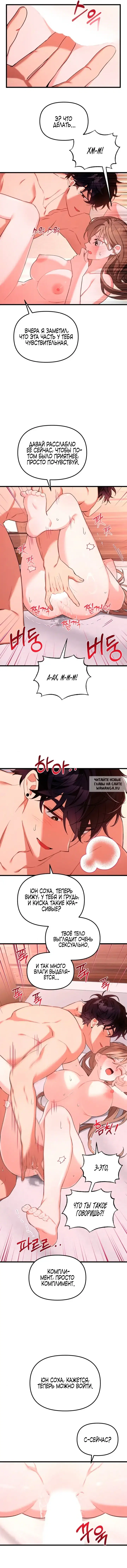 Page 11.000