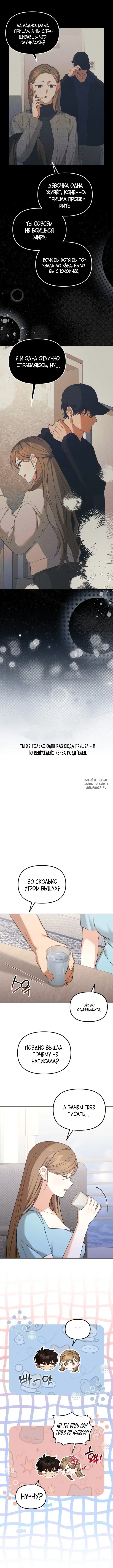 Page 11.000