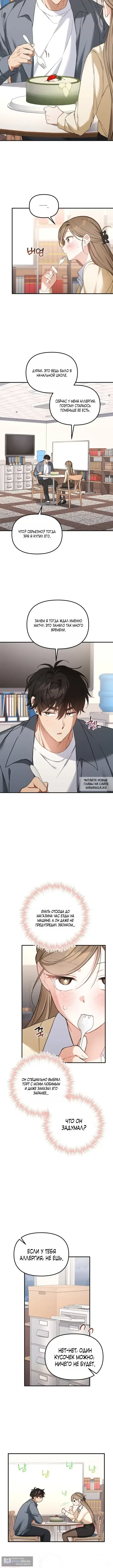 Page 11.000