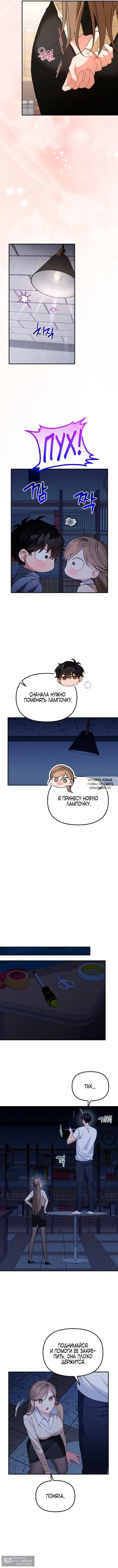 Page 11.000