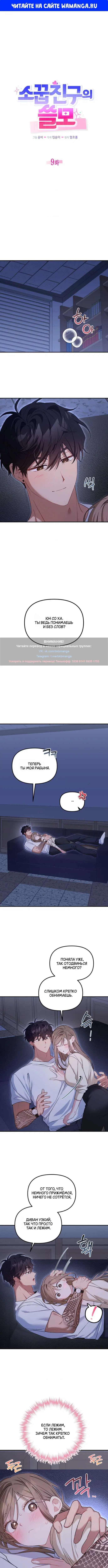 Page 1.000