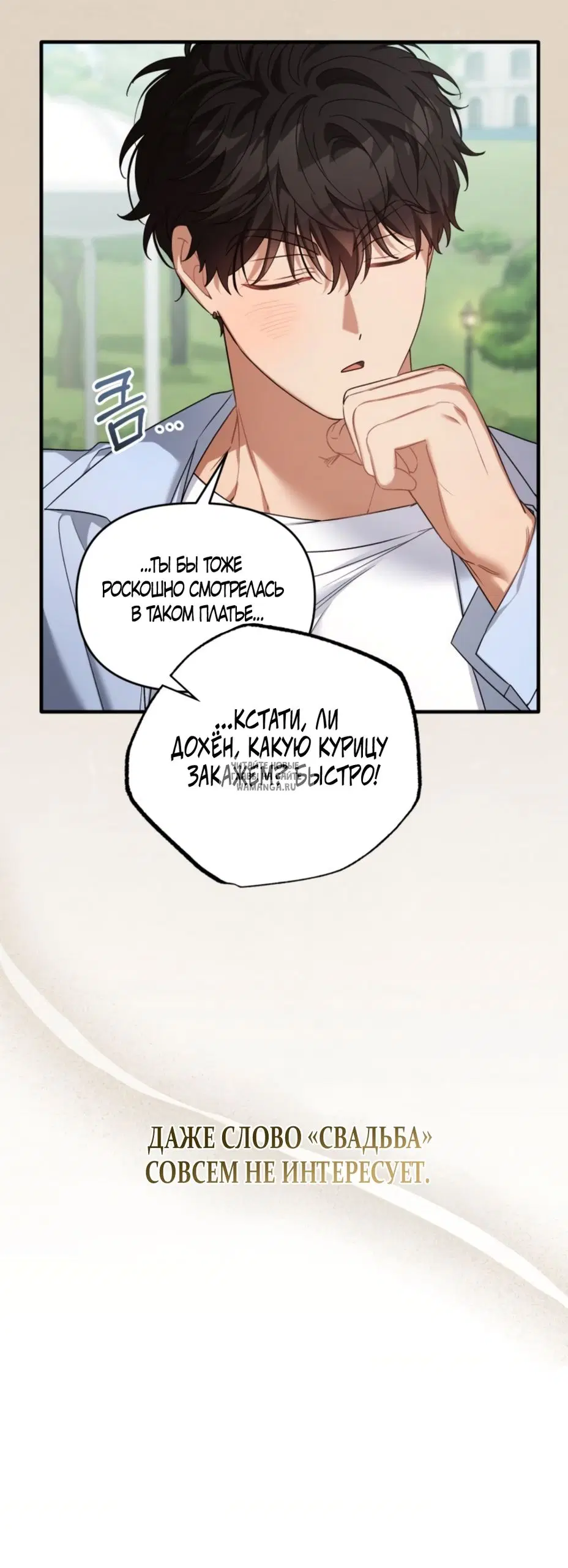 Page 24.000