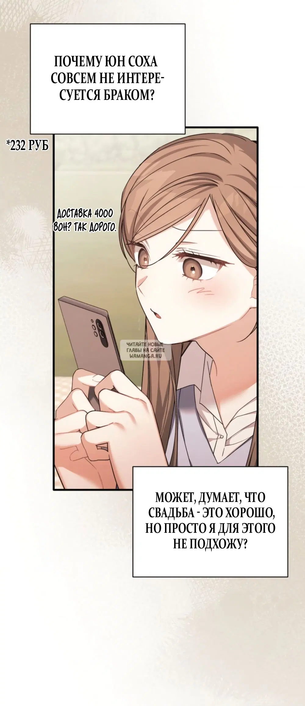 Page 26.000