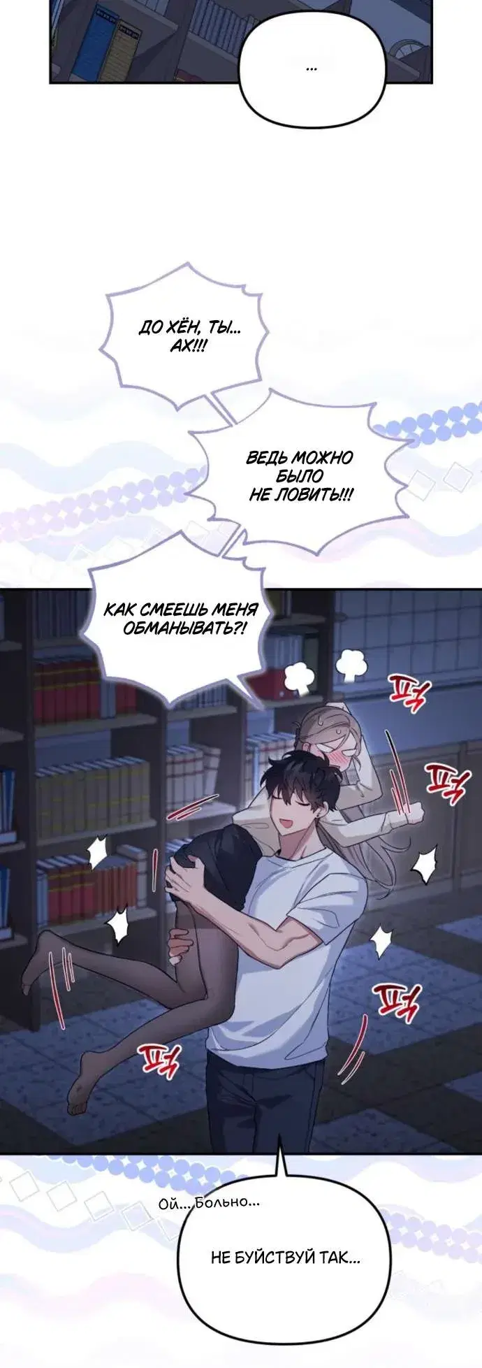 Page 2.001