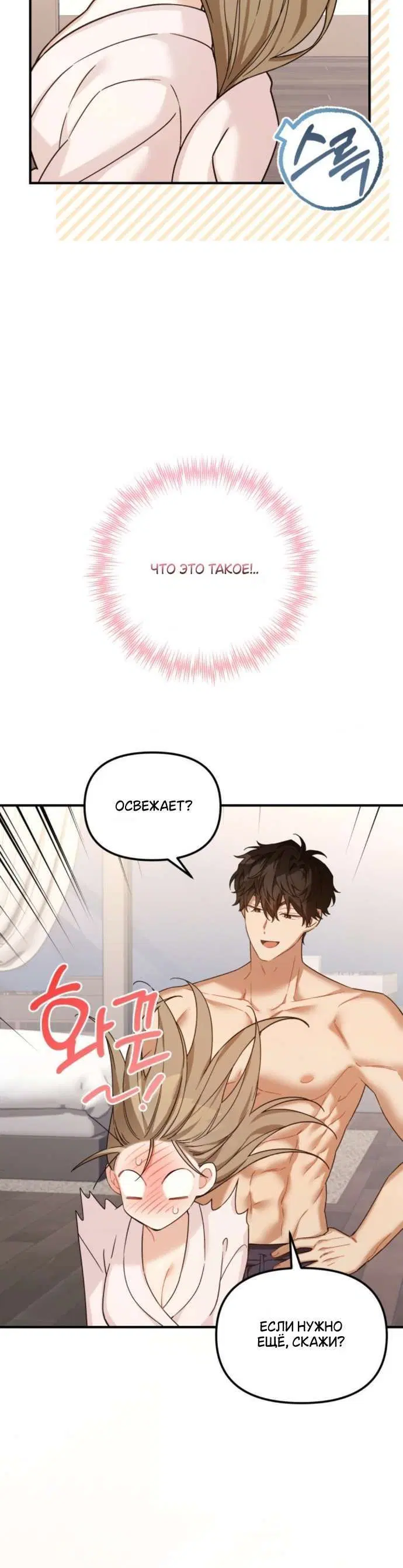 Page 2.001