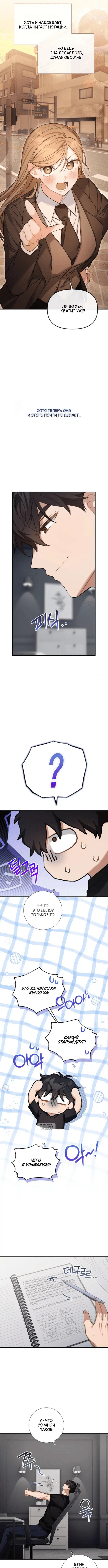 Page 2.000