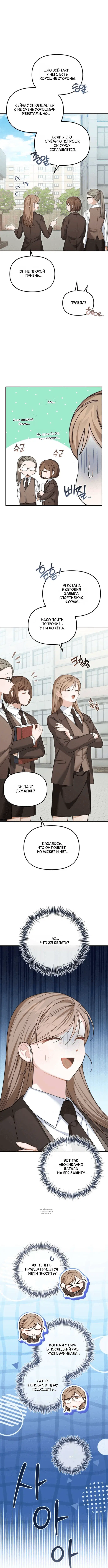 Page 2.000