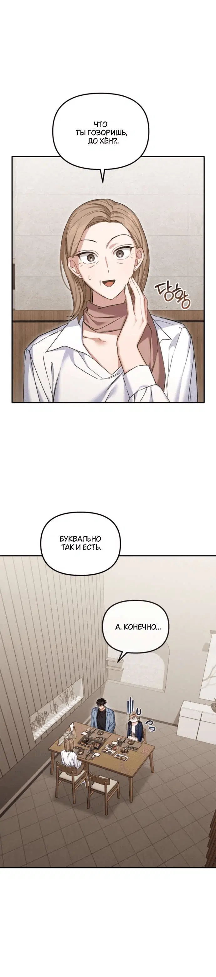 Page 2.001