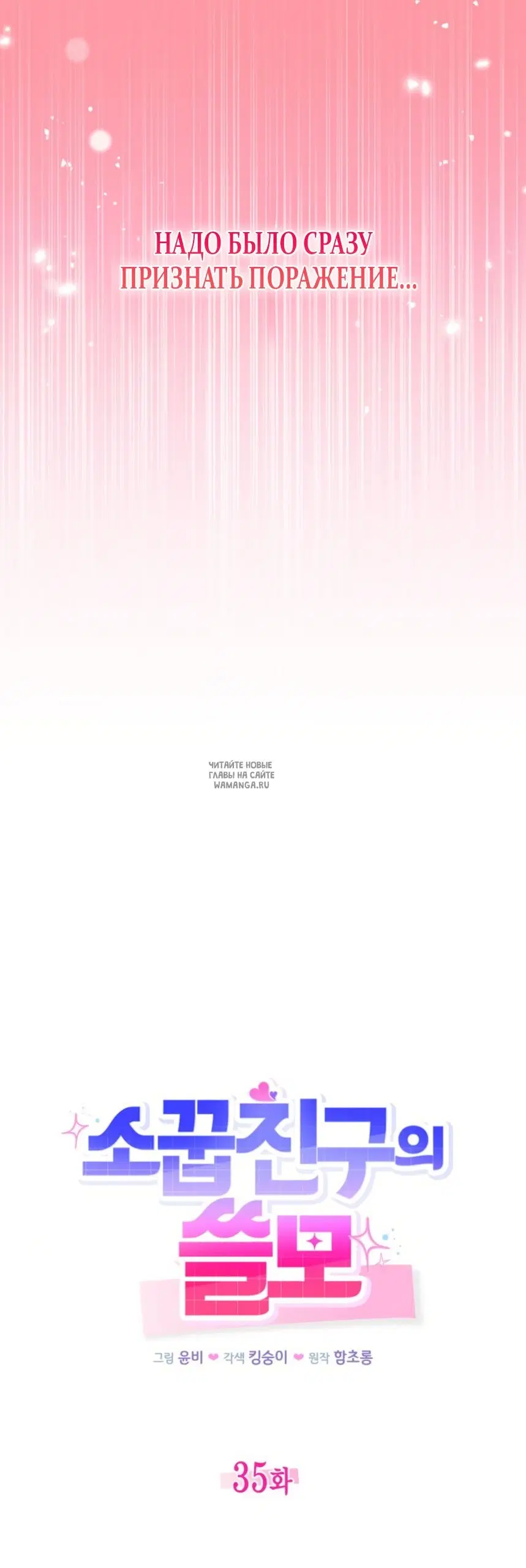 Page 37.000
